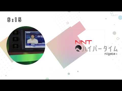 NNTハイパータイムniigata+ オープニング【架空放送局】