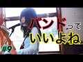 【全15曲】聴かなきゃ損する邦ロックサビメドレー9