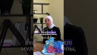 Онкопрофилактика марафоны #денсаулық #онкология #онкопрофилактика