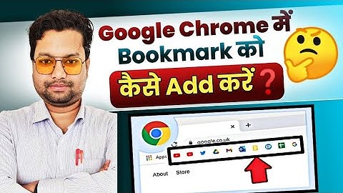 How to add bookmark in chrome❓ Google chrome me bookmark ko kaise add kare❓ #technicalbuddy