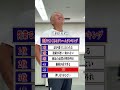 最後は何だと思いますか？　#もとのり社長 #仕事 #モチベーション