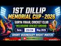 LIVE 🔴1ST ALL ODISHA DILIP MEMORIAL CUP 2026