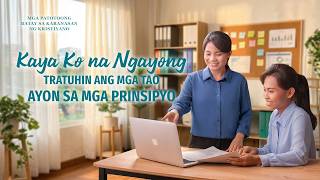 Tagalog Testimony Videos, Ep. 856: Kaya Ko na Ngayong Tratuhin ang mga Tao Ayon sa mga Prinsipyo