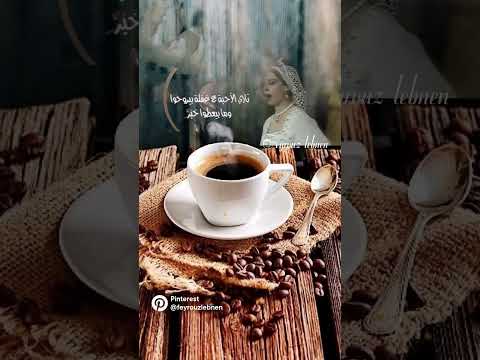 تاري الأحبه ع غفله بيروحوا فيروز