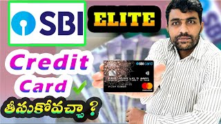 SBI ELITE Credit Card Benefits 2026 Telugu | SBI Credit Card Benefits and Charges | SBI Cards
