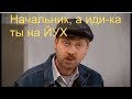 Вот по какой причине во Франции начальник не может позвонить вам на выходных…