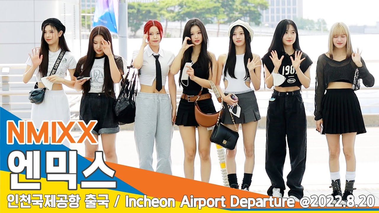NMIXX(엔믹스), 장시간 비행에 애착 목베게 필수템 (인천공항 출국)✈️ICN Airport Departure (KCON in LA) 22.08.20 #NewsenTV