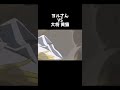 ヨルさんvs黄猿 #shorts