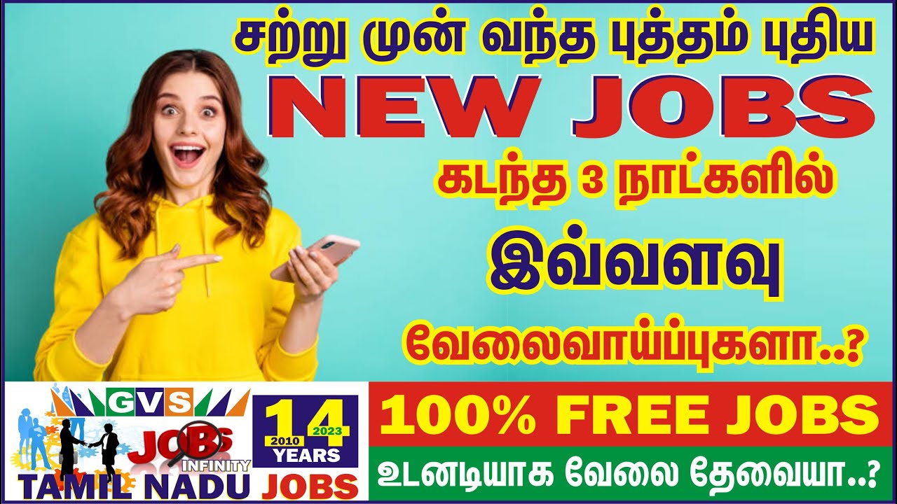 new-jobs-just-now-wanted