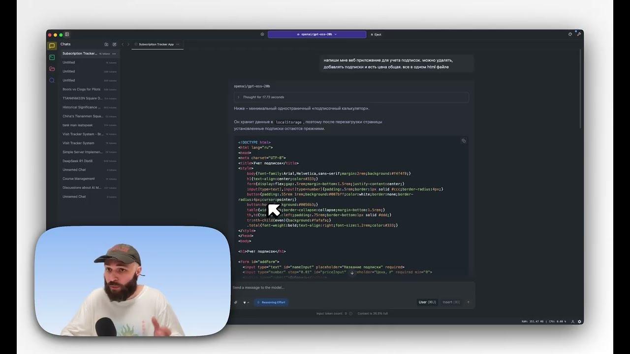 Турбо вайбкодинг с OpenAI gpt-oss и Cerebras.ai