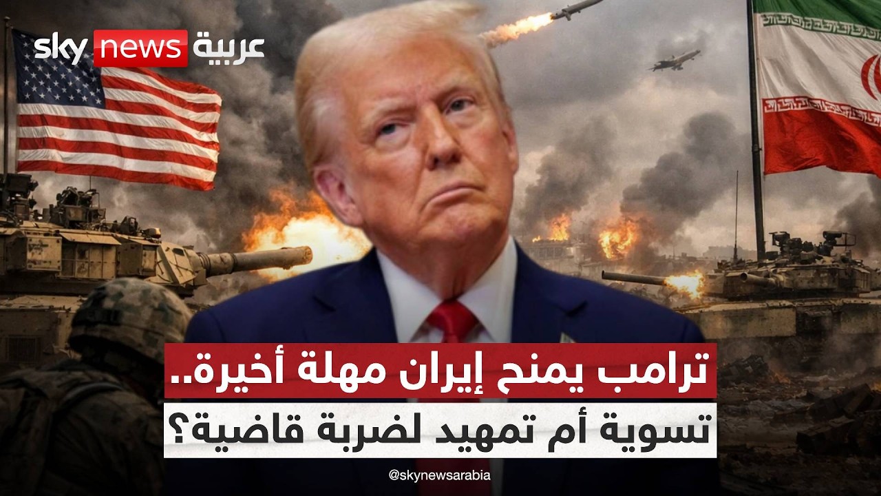 �� ���� ���� �����
 - نشر قبل 12 دقيقة