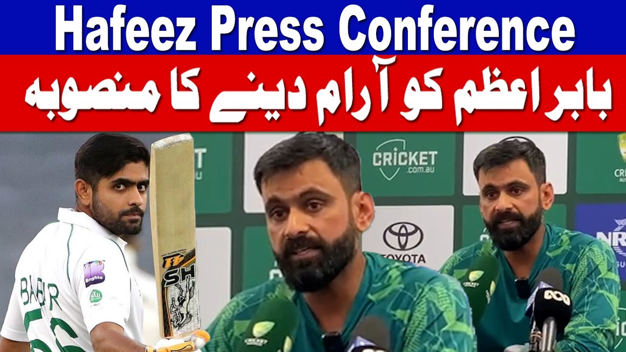 Mohammad Hafeez Press Conference after White Wash from Australia - YouTube