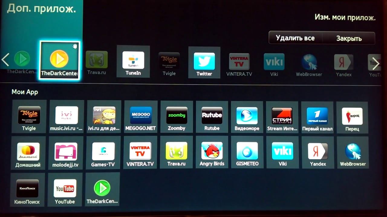 На телевизор самсунг как установить флешку. FORKPLAYER для Samsung Smart TV. Develop самсунг смарт ТВ. Виджеты для самсунг смарт ТВ. Смарт гаджет для телевизора.