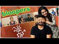 Pellaina Kothalo Bloopers | Season 1| Rowdy Baby | Soniya Singh | South Indian Logic