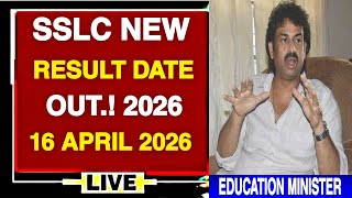 Sslc Exam-1 Result Date Out. Today Updates When Is Sslc 2026 Resultimportant Updates