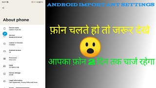 all Android phone secret settings # how to fix mobile lag # phone ka hang hona kese band kare# 2024