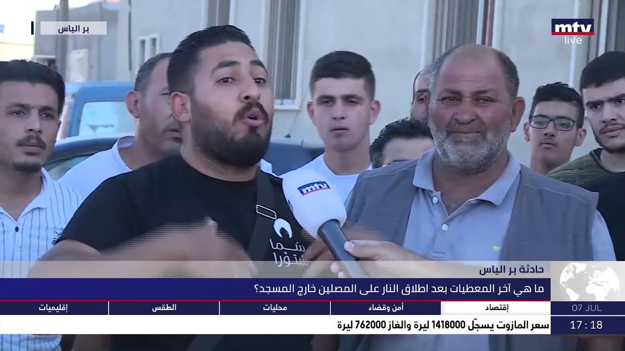 حادثة بر إلياس - ما هي اخر المعطيات بعد إطلاق النار على المصلين خارج المسجد ؟