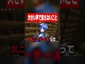 大きい声で言えない女の子の最高な瞬間【shorts】#shorts