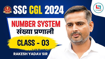 SSC CGL 2024 | Number System | SSC CGL Selection Series | Class-3 | Maths by Rakesh Yadav Sir