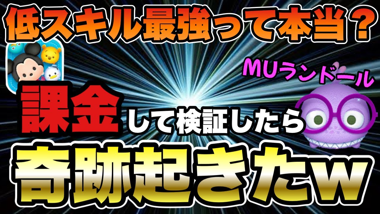 台湾ツムツムボトル 台湾ツムツムボトル