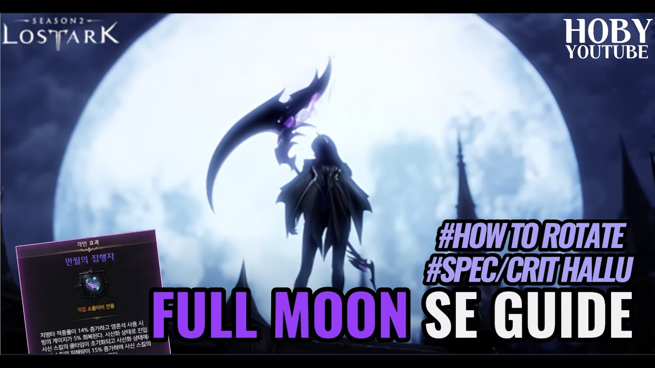 [Eng] Spec/Crit Full Moon Souleater Guide 