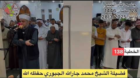 تِلاوةٌ جَميلةٌ لسورةِ الفاتحةِ وآياتِ سورةِ النَّحلِ (65____74)