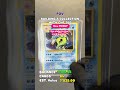 Umbreon, Sylveon &amp; Base Set 👀 #pokemoncards #pokemontcg #psa