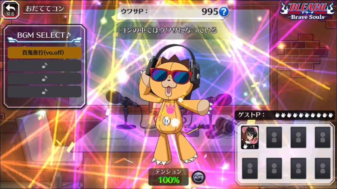 BLEACH klub outside 会報誌 2022 2023 浦原商店 BLEACH klub outside