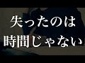 共通テスト直前なのに追い込んで勉強できてない受験生へ