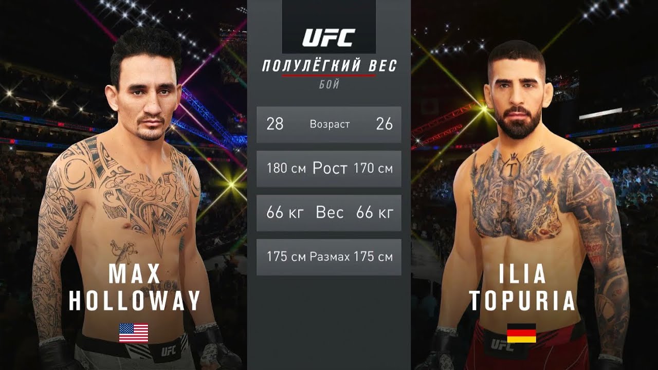 Max Holloway Vs Ilia Topuria CPU Vs CPU UFC 4 YouTube Max Holloway Vs Ilia Topuria CPU Vs CPU UFC 4 YouTube