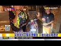 最新》苗栗男持菸騎車遭攔查 手機包藏安毒遭逮@newsebc