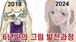 만9~15세까지의 그림 발전과정