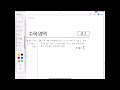 2024년 6월 고1 모의고사 수학 22번부터 27번 풀이