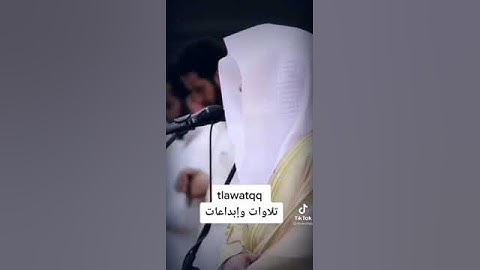 تلاوة رائعة للشيخ ياسر الدوسري. لسورة الفاتحة. جامع الدخيل