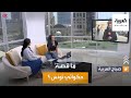 صباح العربية الفداوي قصة حكواتي تونس موروث باق من مئات السنين