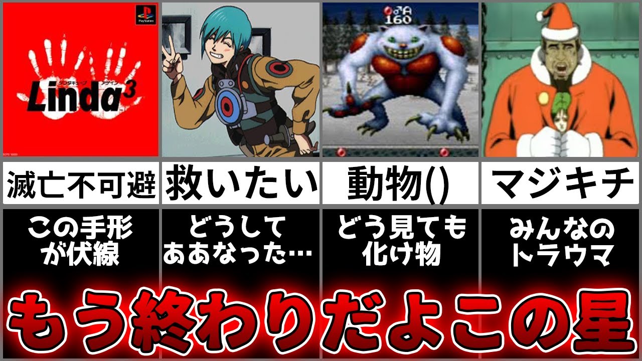 リンダキューブ イラストレーションズ LINDA CUBE: ILLUSTRATIONS