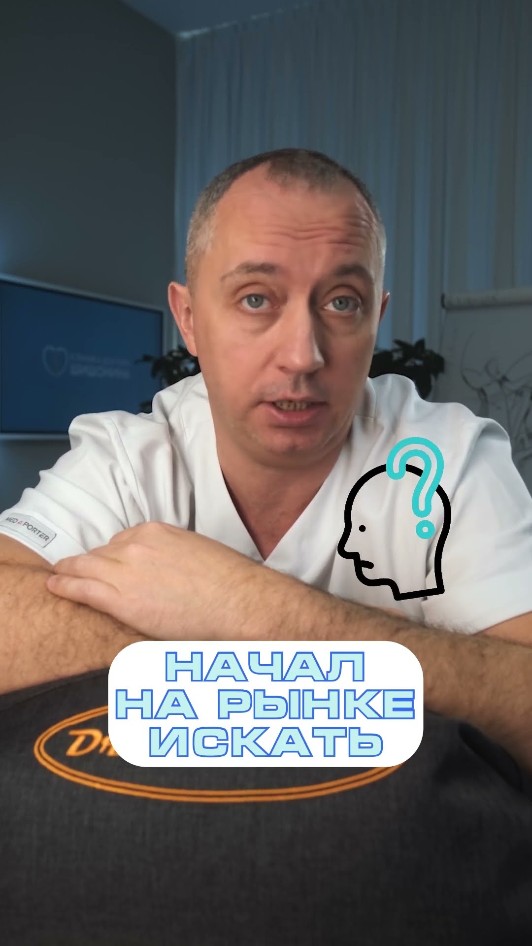 Секрет здорового и крепкого сна #Шишонин