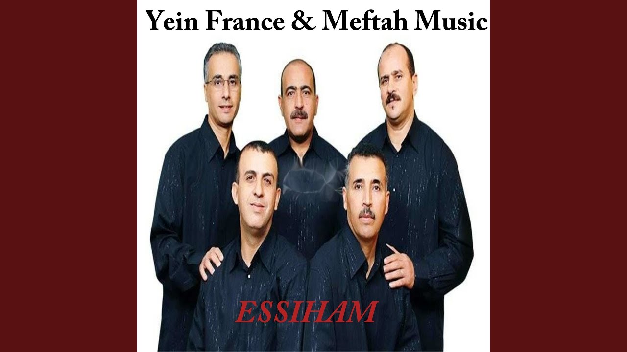 atay bladi atay bladi