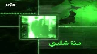                                     حرب الجواسيس - اسمعها