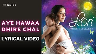 Aye Hawaa Dhire Chal (Official Lyric Video) | Anuradha Paudwal  | Lori - Mother's Lullabies