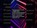 Если хотите этот автомобиль пишите, помогу оформить подобрать лучшеепредложение.» #АВТО#АЛМАТЫ