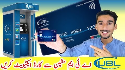 UBL ATM Card Activate krne ka tarika