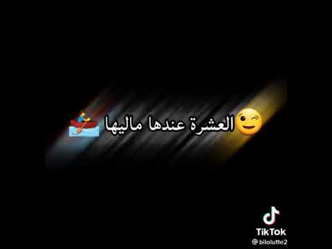 اونغاجي ونقعد Solo