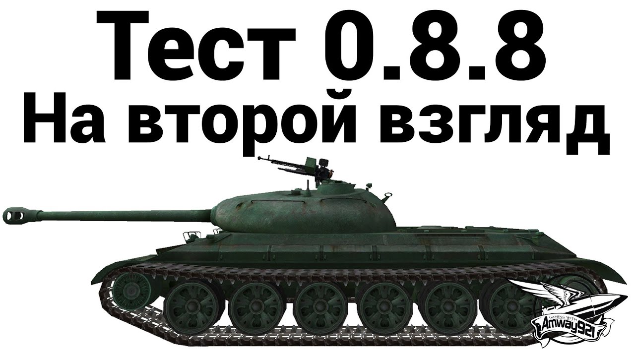 Тест 0.28 0