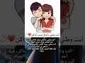 الحب لما تحس إن حبيبك وطنك وكل شيء تاني مجرد أماكن اكسبلور شغف