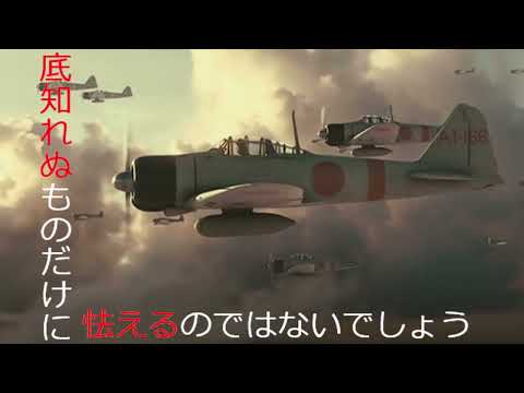 終戦77周年祈念MAD　『抜錨』