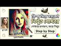 How to Create Hope Poster within Minutes using GIMP || Easiest Method of Creating Hope Style Poster