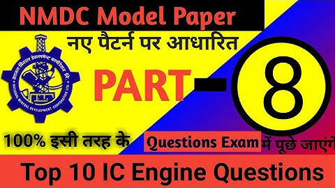 NMDC Model Paper Top 10 IC Engine Objective Questions And Answer For All Competitive Exams - 8 ||