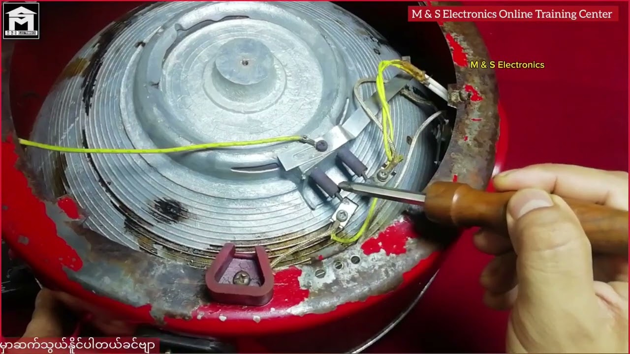 ဒယ်နီဓာတ်လိုက်တာပြုပြင်နည်း