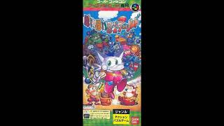 Poi Poi Ninja World SNES OST